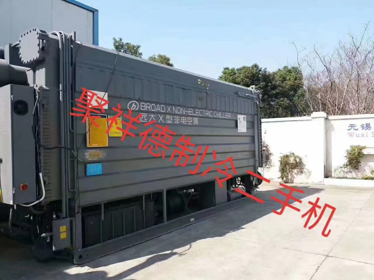 溴化鋰溶液及設備配件