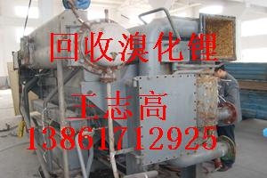 專業(yè)回收雙良溴化鋰制冷機(jī)組